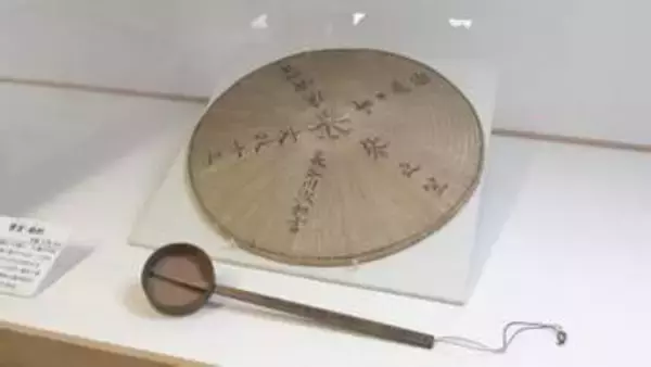2033年式年遷宮へ機運高まる　豪商・長谷川家に残る「お蔭参り」資料を公開