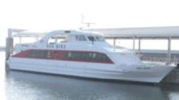 代替船「REDBIRD」が運航開始　17日から3月4日まで1日4往復