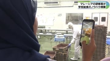 日本の給食をモデルに　ガイドライン進めるマレーシア　政府関係者が三重の食品製造会社を視察