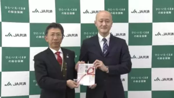 被害者の支援に　交通遺児等の育成基金へ寄付