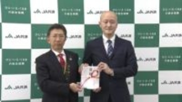 被害者の支援に　交通遺児等の育成基金へ寄付