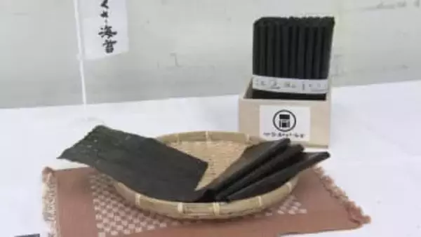 絶滅危惧種アサクサノリ出品　黒のり入札会