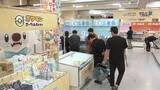 「各地の「推しポケモン」とコラボ　百貨店で物産展」の画像1