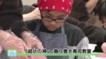 親子でサンタの巻きずし作りに挑戦　三重・津市