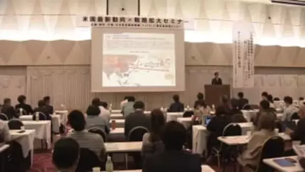 企業の海外展開を支援　販路拡大の効果的な手法を解説