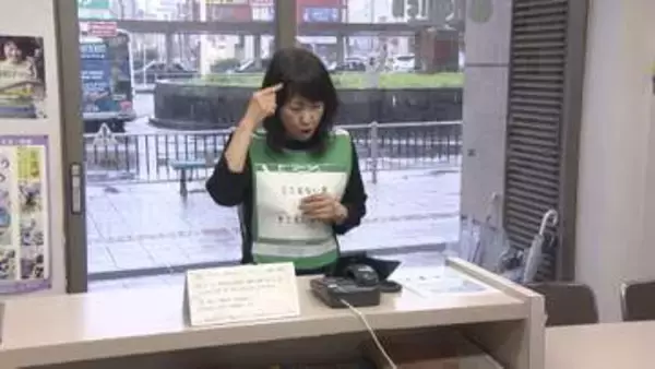警察官不在でも聴覚障がい者に対応　三重県内すべての交番・駐在所で手話通訳システム導入