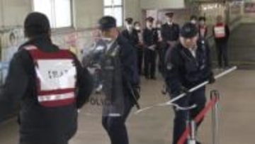 刃物を持った不審者想定　駅でテロ対応訓練