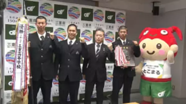 「一戦必勝で優勝を目指す」　センバツ出場の三重高校・大西主将が意気込み