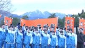 町の部優勝は菰野町　2年ぶり9回目　美し国三重市町対抗駅伝