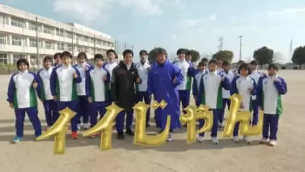 「フレッシュでイイじゃん」　伊勢市チーム　初エントリー12人で総合3位目指す