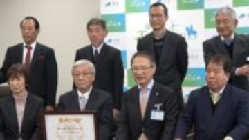 榊原温泉が温泉総選挙で受賞　自治体と旅館の連携評価