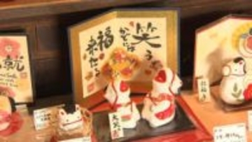 おかげ横丁で「歳の市」　正月飾り求めにぎわう