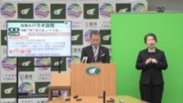 三重県とパラオの友好提携30周年　知事が表敬訪問へ