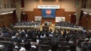物価高に負けない賃上げへ　連合三重が定期大会で方針確認