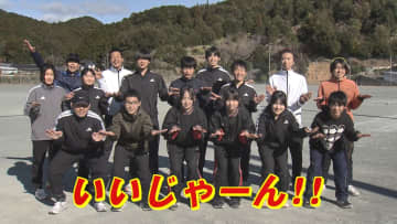 漫才でチーム紹介！？　「笑顔は最強」の三重県南端のまち　紀宝町チーム　美し国三重市町対抗駅伝