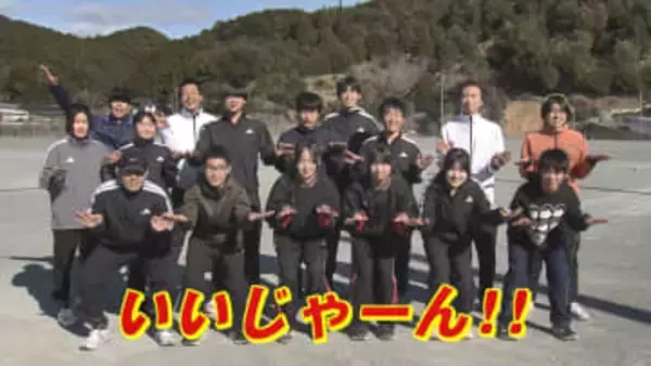 漫才でチーム紹介！？　「笑顔は最強」の三重県南端のまち　紀宝町チーム　美し国三重市町対抗駅伝