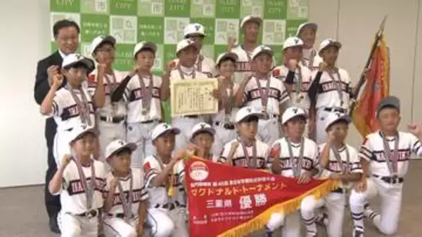 三重代表「員弁ビッキーズ」が全国大会へ　小学生の甲子園に意気込み