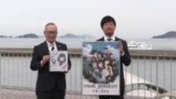 スクエニから発売された伊勢志摩が舞台のゲーム「パラノマサイト」最新作　タイアップ企画が開始　三重・鳥羽市