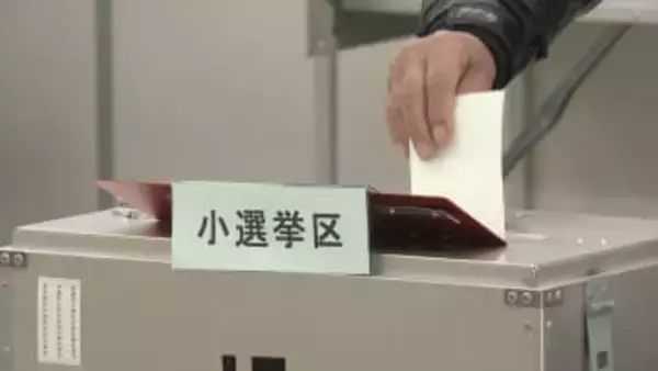 衆院選期日前投票　前回より約1万人増