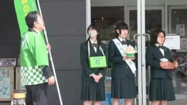 高校生らが緑の募金呼びかけ　街頭キャンペーン