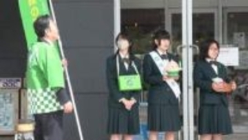 高校生らが緑の募金呼びかけ　街頭キャンペーン