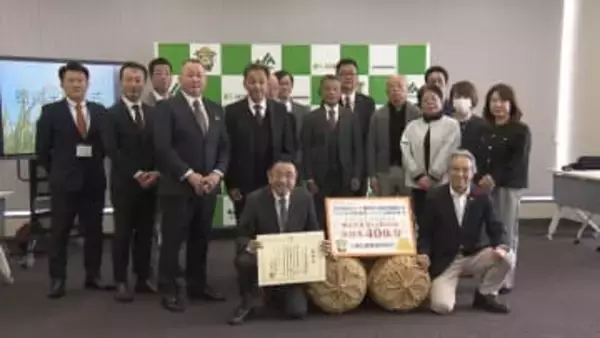 新米2.4トンを子ども食堂に　JAみえきたがマッチング・ギフト方式で寄付　三重・四日市市