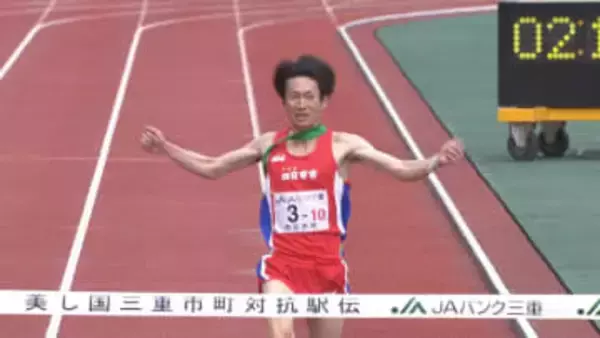 四日市市が後半9区でトップへ　2年ぶり4回目の総合優勝　美し国三重市町対抗駅伝