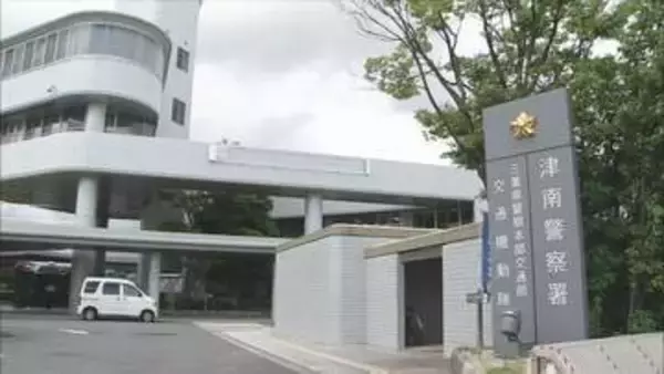 川幅約20メートル、水深4メートルの場所で発見　津市で19歳男性死亡