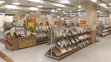三重の魅力を贈る　お中元コーナーにぎわう