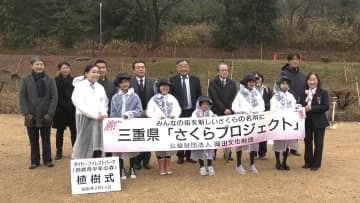 子どもたちが新たな桜の名所づくり