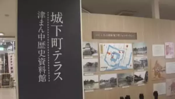 城の復元模型など歴史資料を一堂に　入館無料の資料館