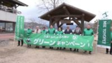 環境保全と緑化推進に　ソメイヨシノなど計85本の苗木を寄贈