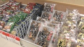 物価高の中でお得に買い物　津市の百貨店でお中元ギフト解体バーゲン