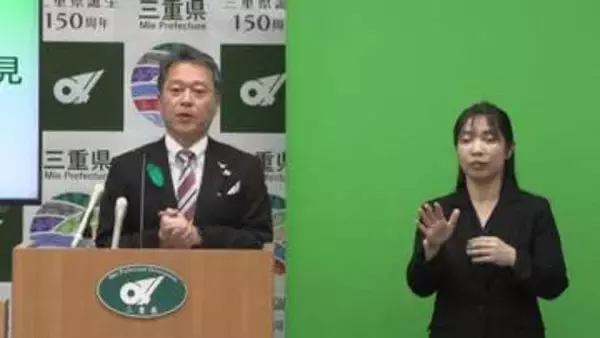 インドから帰国し発熱　20代男性がはしかと判明　三重県が受診前の連絡を呼びかけ