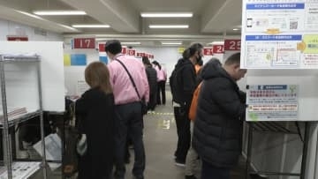 確定申告受付始まる