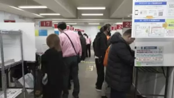 確定申告受付始まる