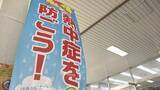 「熱中症対策を呼びかけ　津で街頭啓発活動」の画像1