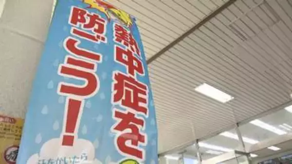 熱中症対策を呼びかけ　津で街頭啓発活動