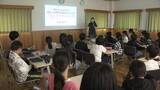 「小学生が「夢とお金」を学ぶ特別授業　FPが亀山で講義」の画像1