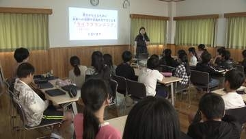 小学生が「夢とお金」を学ぶ特別授業　FPが亀山で講義