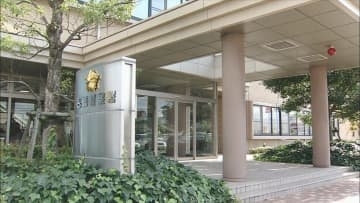 SNSで知り合った人物から株の投資話　1400万円だまし取られる