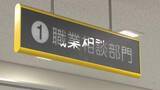 「転職の動き続く中、求人倍率低下　三重県内は5カ月ぶり前月下回る」の画像1