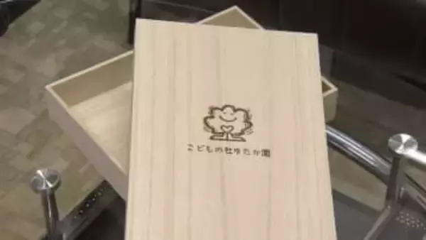 思い出をしまう名前入り木箱　地元メーカーが卒園児26人に贈呈