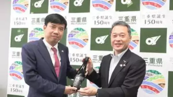 ベトナム総領事が三重県庁訪問　一見知事と意見交換