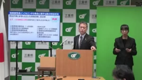 鳥インフル防疫措置の完了と衆院選影響について　知事会見