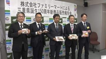 三重の味がファミマに！伊勢茶シュー＆とんてき弁当大集合