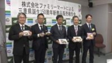 三重の味がファミマに！伊勢茶シュー＆とんてき弁当大集合