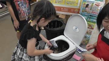 防災の日に非常用トイレ学ぶ　子ども防災隊を任命