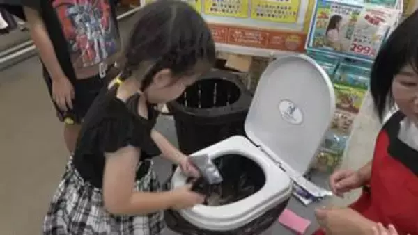 防災の日に非常用トイレ学ぶ　子ども防災隊を任命