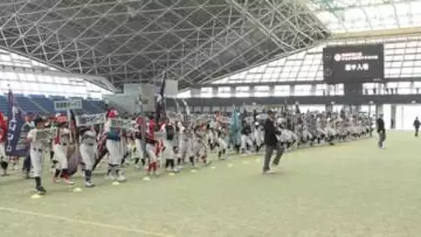 日本少年野球中日本大会が開幕　東海北陸の小中学生61チームが参加